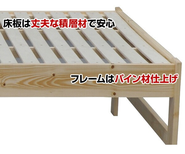 dショッピング |掃除ラクラク 木製すのこベッド シングル パイン材