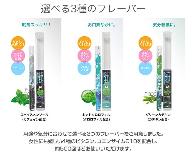 【mimosa】禁煙 あなたのお口と全身の健康 ニコレット®