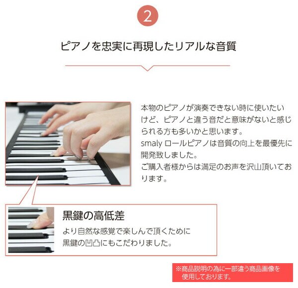 dショッピング |ロールアップピアノ 電子ピアノ 49鍵盤 持ち運び