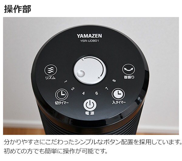 dショッピング |扇風機 スリムファン DCモーター リモコン 入切