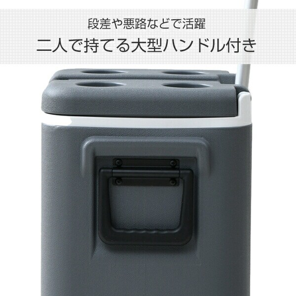 dショッピング |クーラーボックス 保冷 保冷力 キャスター付き クール