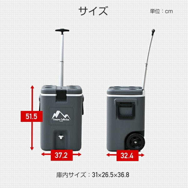 dショッピング |クーラーボックス 保冷 保冷力 キャスター付き クール