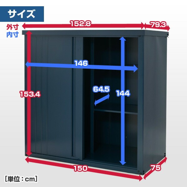 dショッピング |物置 屋外 おしゃれ 大型 (幅150奥行75高さ154) KSLB