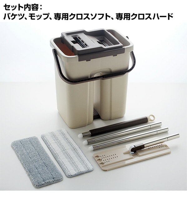 dショッピング |洗って絞れるお掃除セット アラシーボ A-76917 モップ