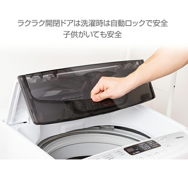 F860【値下げ★高年式★2021年製】山善　洗濯機　YWMA-50（W）5k