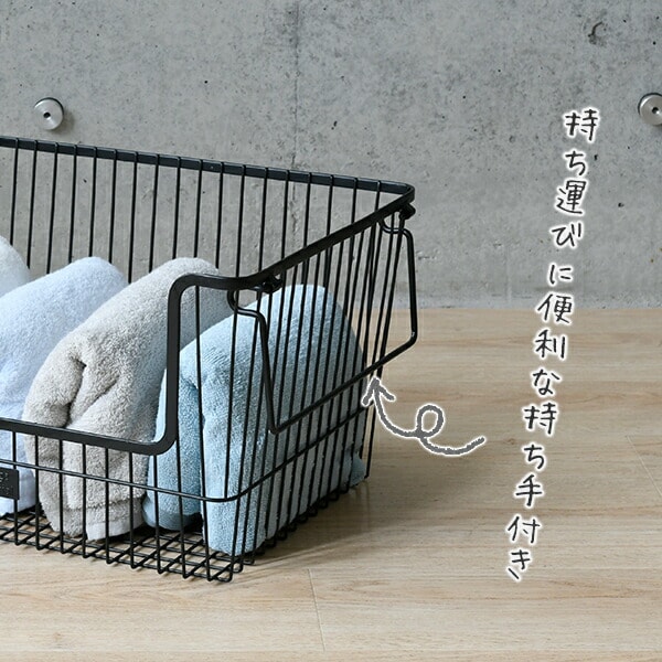 dショッピング |ワイヤーバスケット 大 2個組 【Mサイズ】 HSWB-M(BK