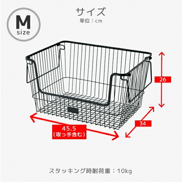 dショッピング |ワイヤーバスケット 大 【Mサイズ】 HSWB-M(BK/VI
