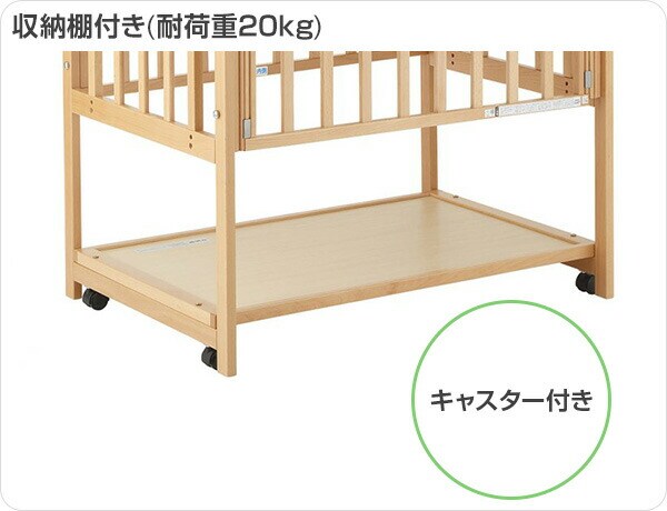 ベビーベッド　キャスター付き dショッピング |ミニベッド ツーオープン キャスター付き 2910/2911