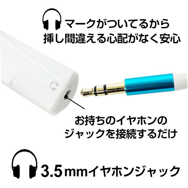 dショッピング |3.5mmイヤホンジャックーLightning 変換アダプター HAL-GJ2 ライトニング変換 変換アダプター Lightningコネクタ  オーディオジャック 3.5mmミニプラグ ヘッドホン 音楽 充電 エアージェイ air-J 【送料無料】 | カテゴリ：の販売できる商品 |  くらしのe ...