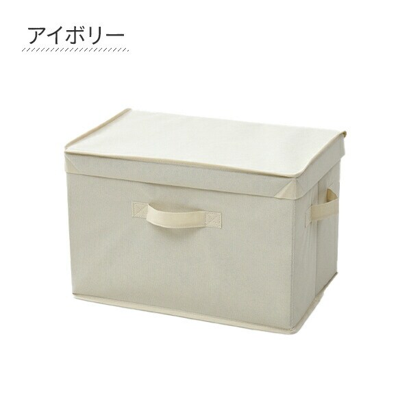 dショッピング |収納ボックス フタ付き 折りたたみ カラーボックス