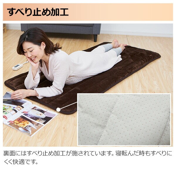 dショッピング |ホットカーペット ホットマット 超極厚 中綿3倍 洗える