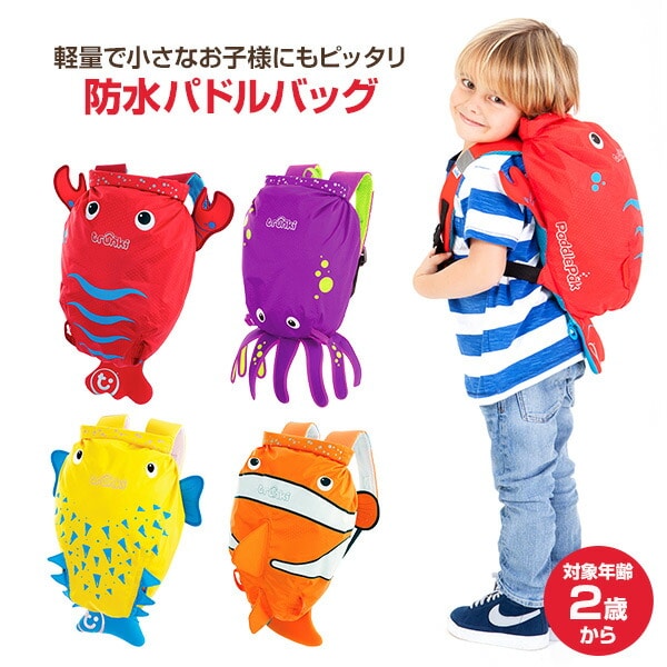 trunki リュック