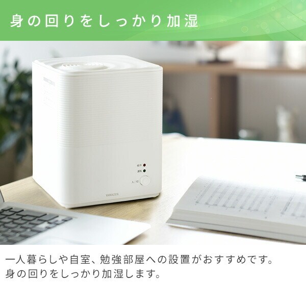 dショッピング |【訳あり(梱包に難あり)】スチーム加湿器 木造約6畳