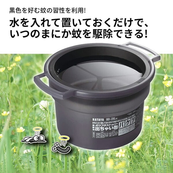 dショッピング |蚊駆除用品 ボウフラストッパー 出ちゃい缶 バケツ BD