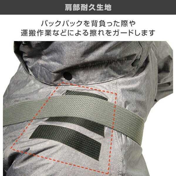 dショッピング |防寒着 上下セット 防水 極寒 メンズ バイク 通勤通学