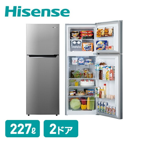 Hisense ハイセンス　冷凍冷蔵庫　227ℓ  2ドア