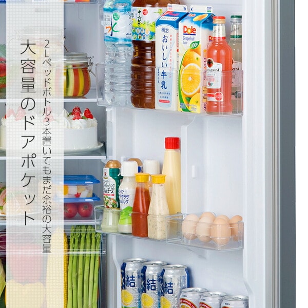 新生活応援価格!! ハイセンス 冷蔵庫 2ドア 2020年製 高年式 堺市 石津 