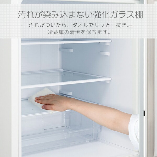 dショッピング |冷蔵庫 2ドア 冷凍冷蔵庫 227L (冷蔵室174L/冷凍室53L