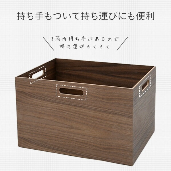 dショッピング |木製 収納ボックス (レギュラー) 幅38 奥行26 高さ24