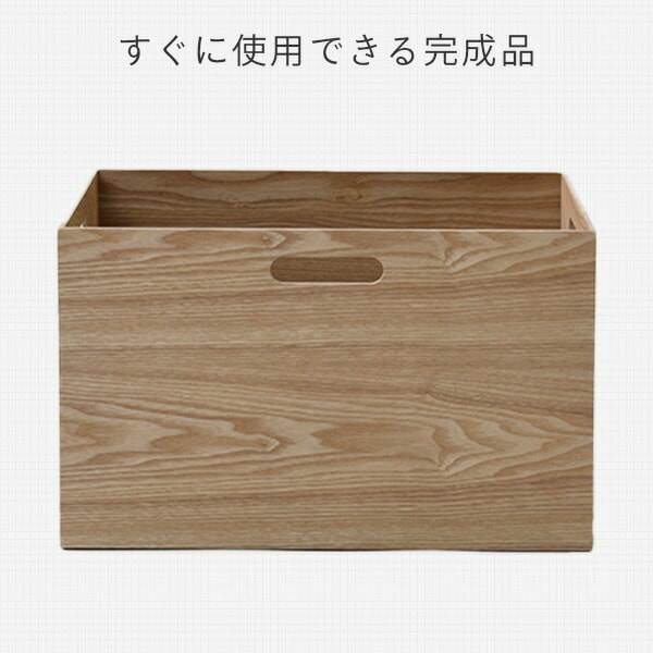 dショッピング |木製 収納ボックス (レギュラー) 幅38 奥行26 高さ24