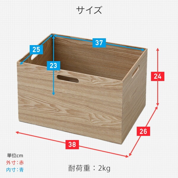 dショッピング |木製 収納ボックス (レギュラー) 幅38 奥行26 高さ24