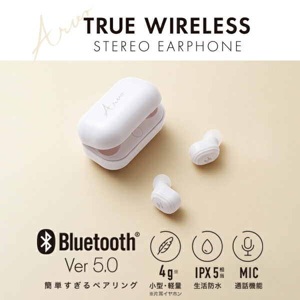 Arvoシリーズ Bluetooth ver.5.0 TrueWireless 防水ワイヤレスイヤホンマイク QB-082 ペアリング自動接続  完全ワイヤレスイヤホン ハンズフリー通話 左右分離型 両耳 片耳 イヤフォン カナル型 IPX5 QTJ クオリティトラストジャパン 【送料 ...  - dショッピング