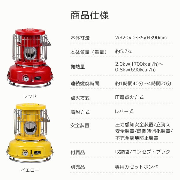 dショッピング |ストーブ ポータブルガスストーブ SAG-BF02A ヒーター