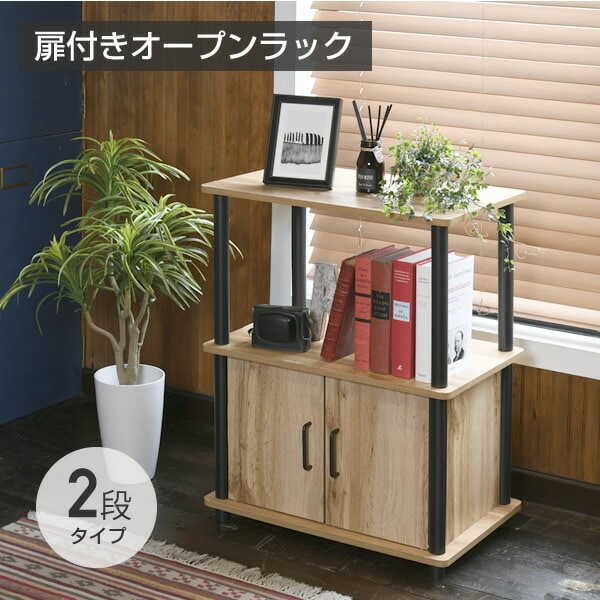 No.1442 流木のムーンライト付き２段シェルフ MAKO企画第2弾！／WEB限定商品》収納付きマントルピース | salut