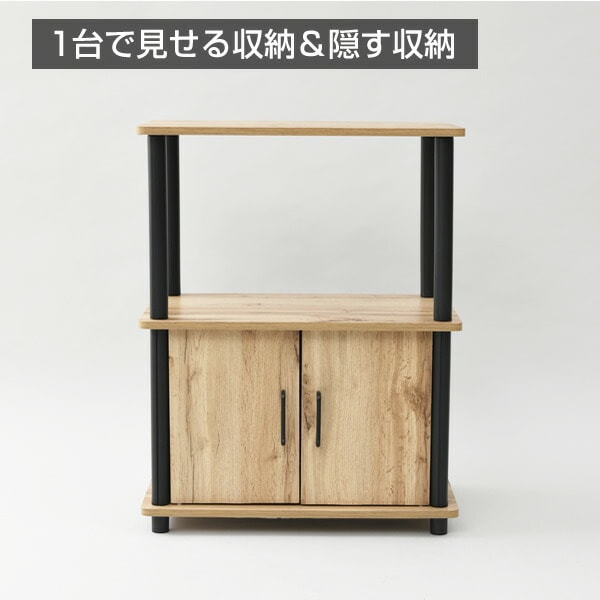 dショッピング |ラック 幅60 扉付き 3段 YGKT-2(OAK4BK) オーク(支柱