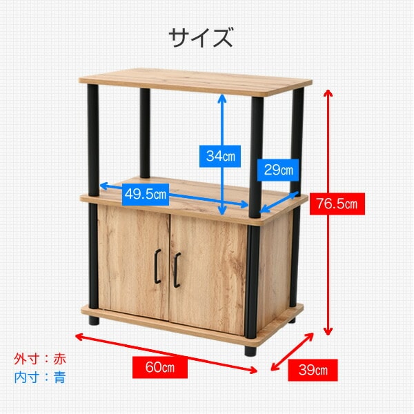 〘輝〙オーダーシェルフ 72552-01.jpg
