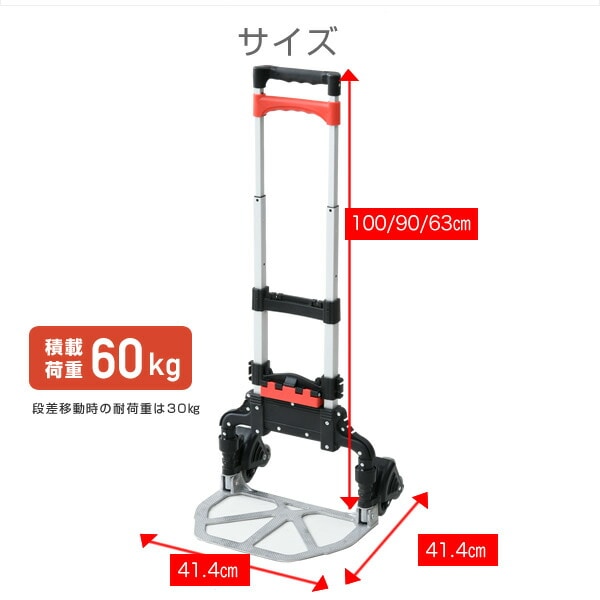 dショッピング |キャリーカート 折りたたみ 軽量 段差に強い6輪タイプ