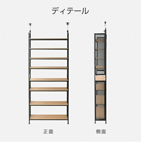 dショッピング |つっぱり ラック 幅80.5 RTF-8025 オーク調 ラダー