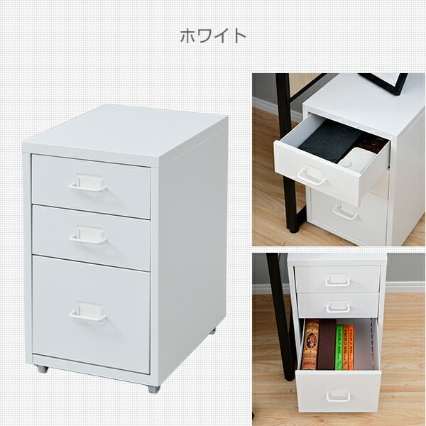 dショッピング |サイドチェスト 3段 高さ48 YSD-50303 三段 サイド