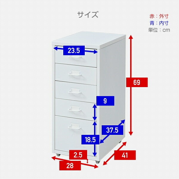 サイドチェスト５段ホワイト dショッピング |サイドチェスト 5段 高さ69 YSD-70305 五段 サイド