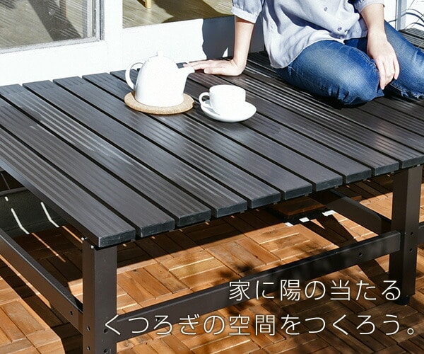 家具・インテリア ガーデンガーデン デッキ風縁台 ライト 155cm×55cm