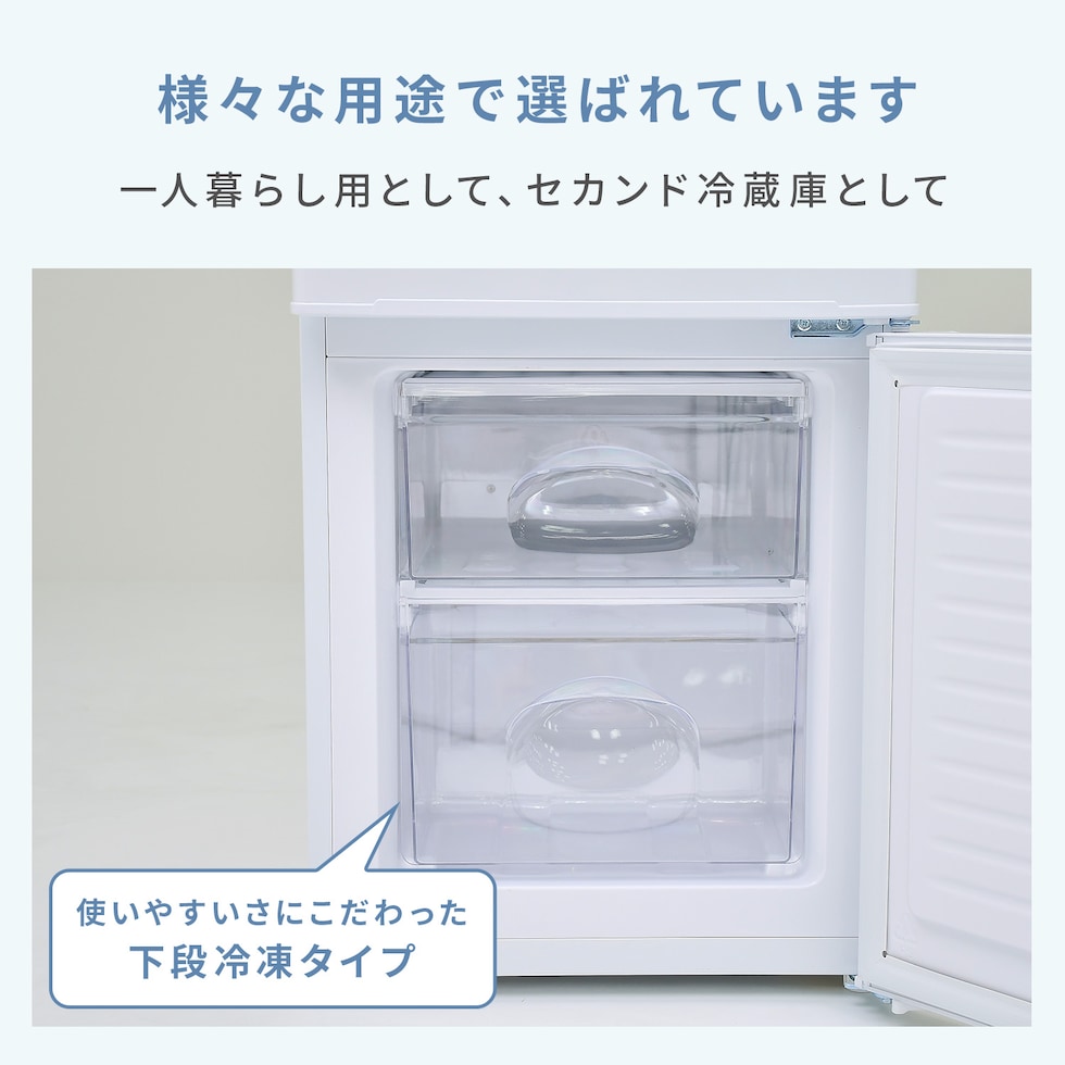 dショッピング |冷蔵庫 一人暮らし 小型 2ドア 106L (冷蔵室73L/冷凍室