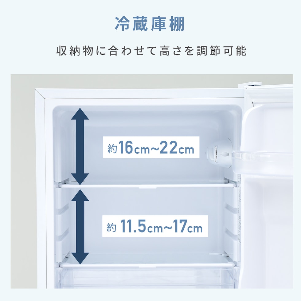 23年製 106L 冷蔵庫 一人暮らし シンプルホワイト【地域限定配送無料】 dショッピング |冷蔵庫 一人暮らし 小型 2ドア 106L (冷蔵室73L/冷凍室