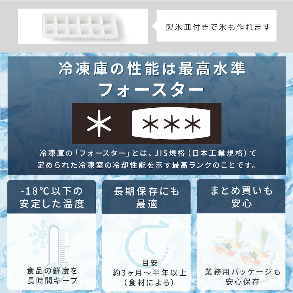 dショッピング |冷蔵庫 一人暮らし 小型 2ドア 106L (冷蔵室73L/冷凍室