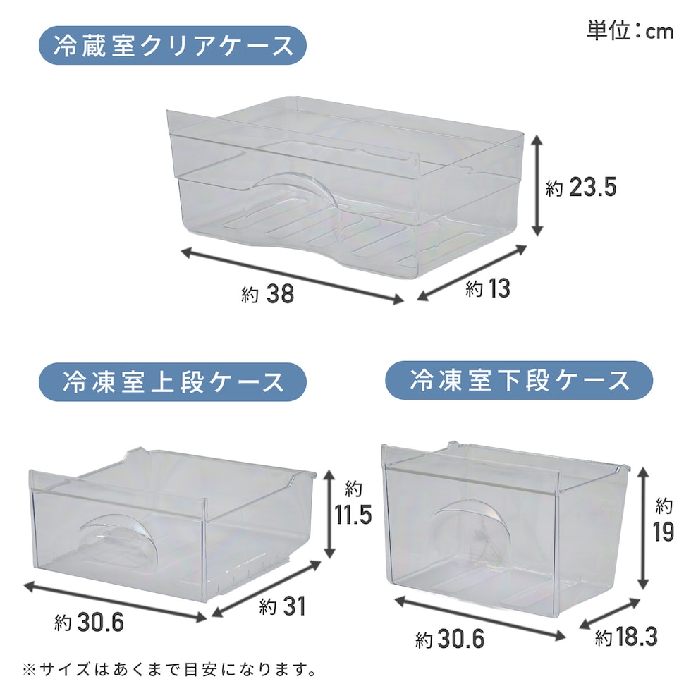 dショッピング |冷蔵庫 一人暮らし 小型 2ドア 106L (冷蔵室73L/冷凍室