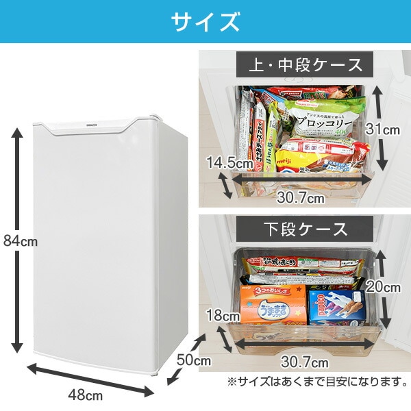dショッピング |冷凍庫 家庭用 60L 右開き YF-U62(W) 小型 前開き 前 
