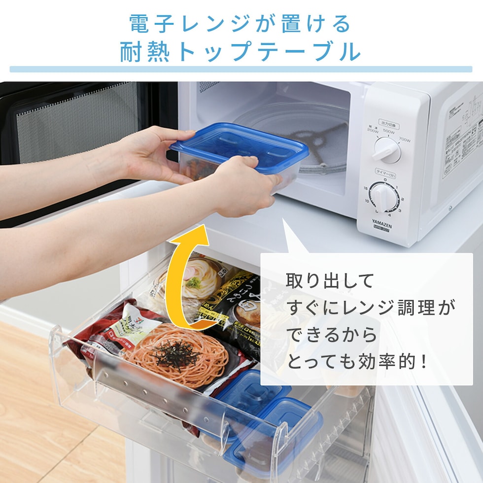 dショッピング |冷凍庫 小型 スリム 家庭用 65L 省エネ 静音 省