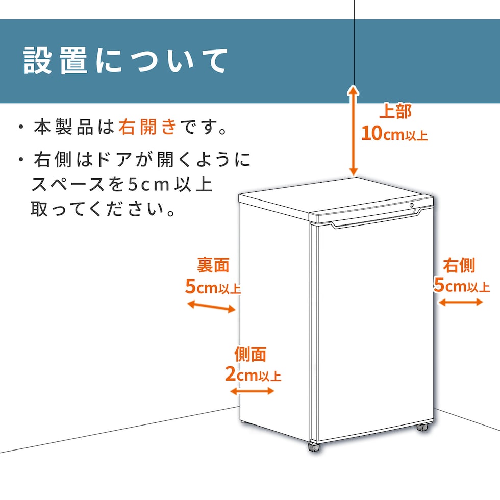 dショッピング |冷凍庫 小型 スリム 家庭用 65L 省エネ 静音 省