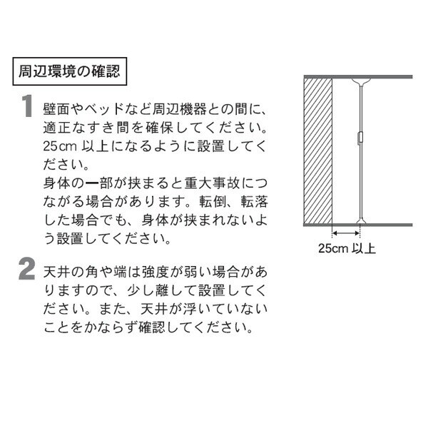 dショッピング |つかまりポール HUH04-WT 介護 介護用品 立ち上がり