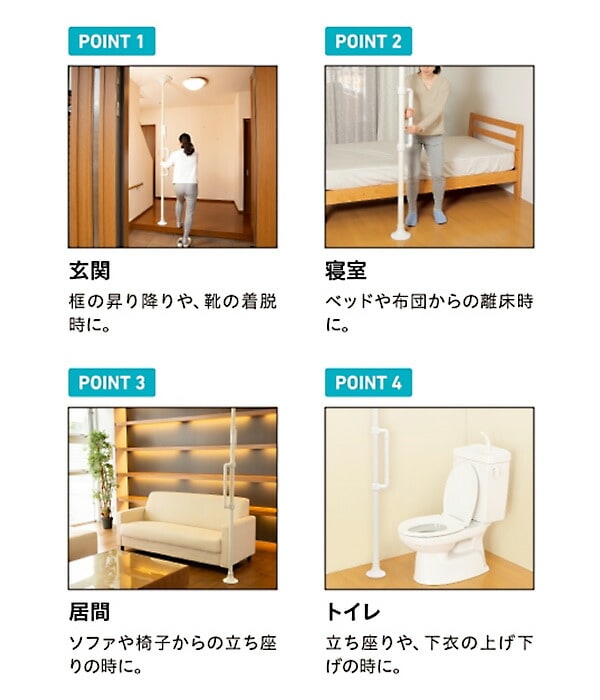 dショッピング |つかまりポール HUH04-WT 介護 介護用品 立ち上がり