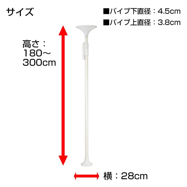 dショッピング |つかまりポール HUH04-WT 介護 介護用品 立ち上がり