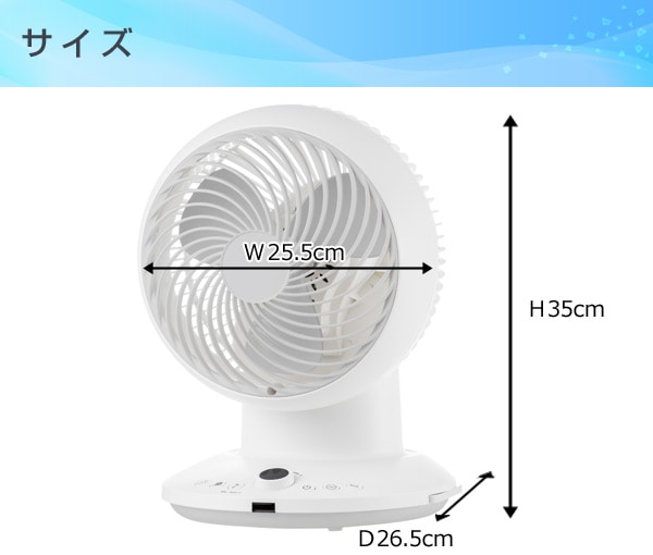 dショッピング |サーキュレーター 扇風機 20cm DCモーター 360度首振り