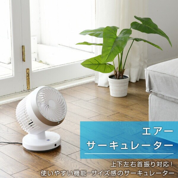 dショッピング |サーキュレーター 扇風機 15cm エアーサーキュレーター