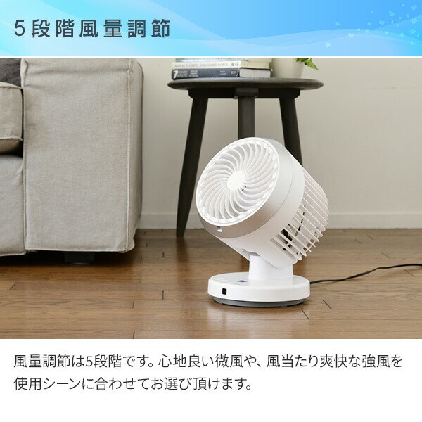 dショッピング |サーキュレーター 扇風機 15cm エアーサーキュレーター