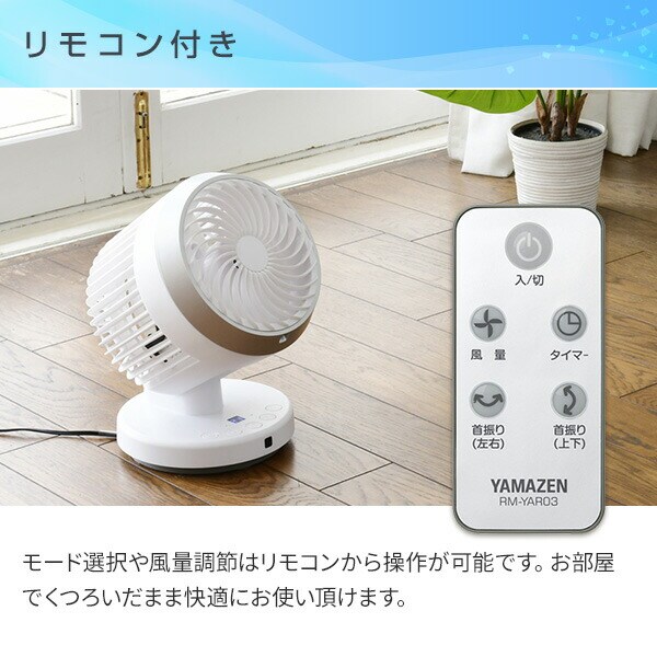 dショッピング |サーキュレーター 扇風機 15cm エアーサーキュレーター