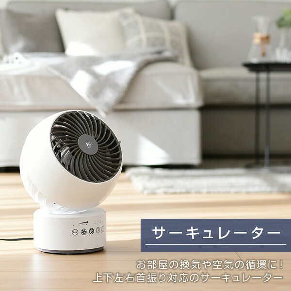dショッピング |サーキュレーター 扇風機 15cm エアーサーキュレーター